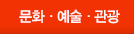 뉴스