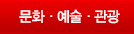 뉴스