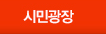 뉴스