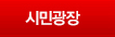 뉴스